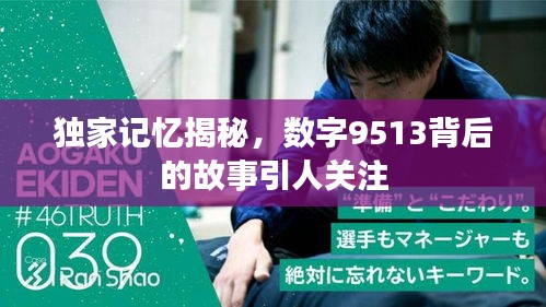 集腋成裘 第2页