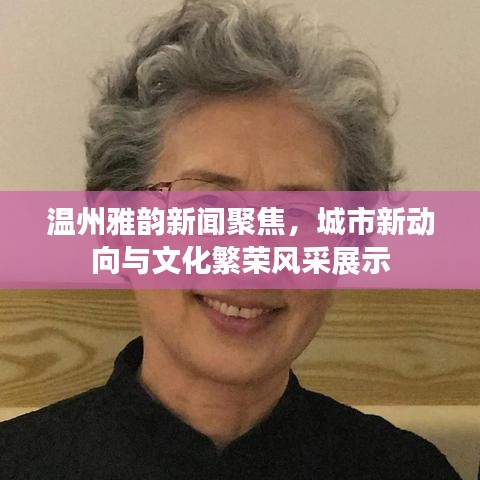 萍水相逢