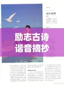 喜气洋洋