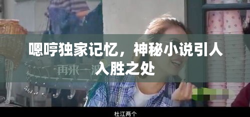 靡颜腻理