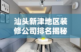 心慌意乱