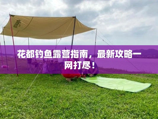 花开无言