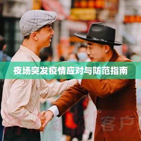 广告纸抽 第73页
