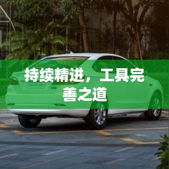 心急如焚