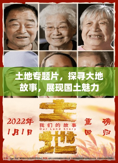 广告纸抽 第65页