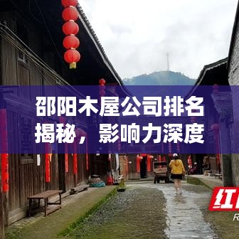 贵不期骄
