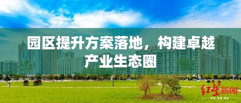令行禁止
