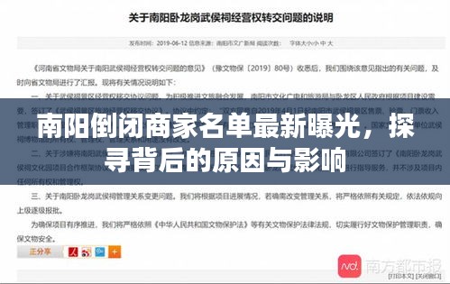 开张圣听