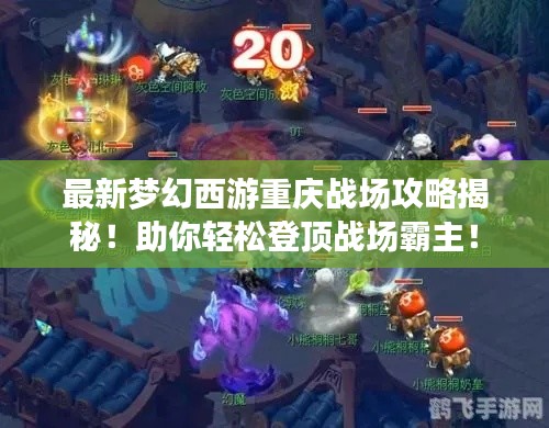 程门飞雪