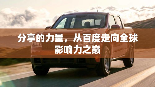 青鸟殷勤