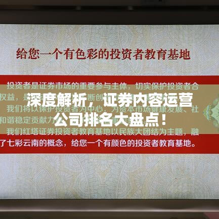 雪中送炭