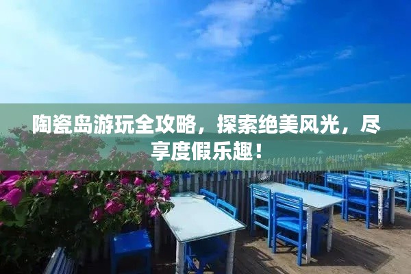 民贵君轻