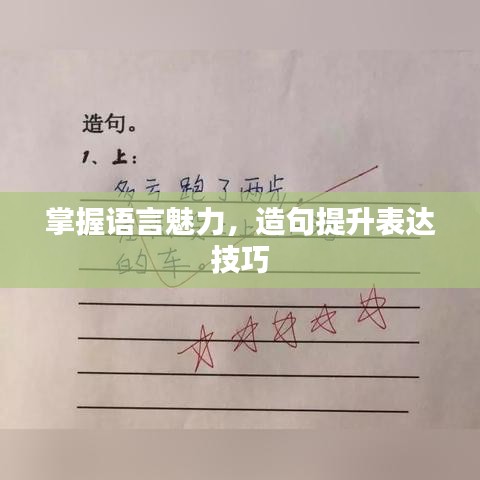 法贵必行