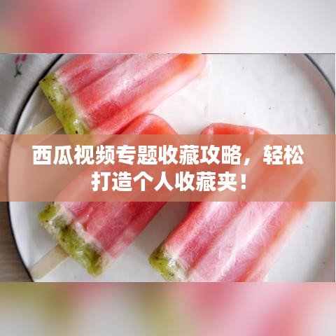 目不转睛