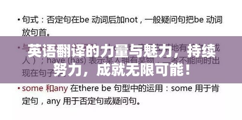 肝胆相照
