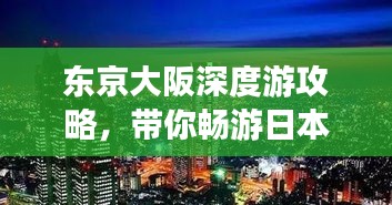 飞瀑流泉