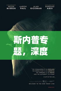 笼中之鸟