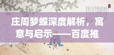质而不俚
