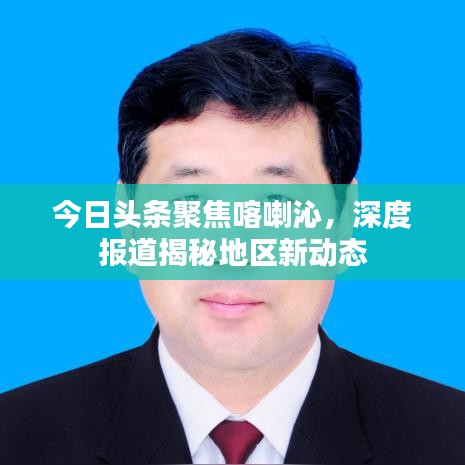 落落大方