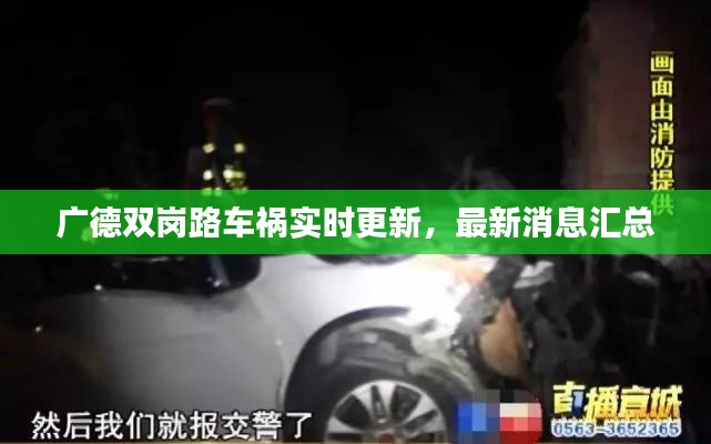 橘虞初梦