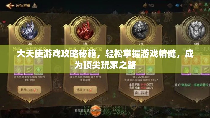 一次性餐包 第32页