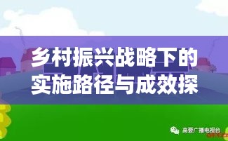 对答如流