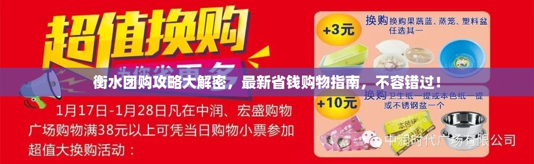 事必躬亲