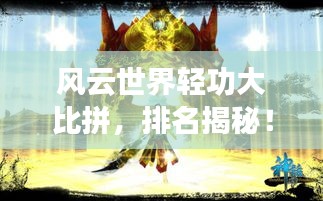仪表堂堂