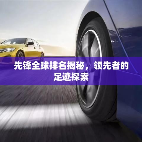 插翅难飞