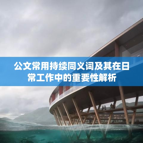 蓬荜生辉