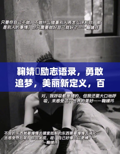 虎视眈眈
