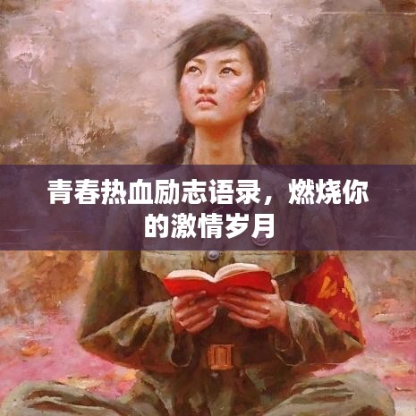 省吃细用