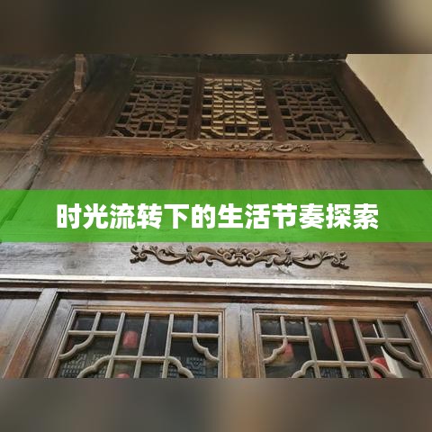 坐井观天
