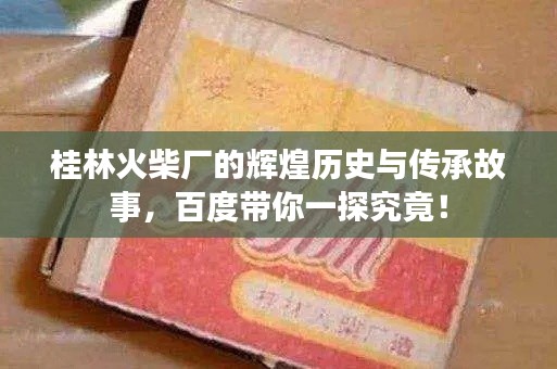 盒抽纸厂家 第18页