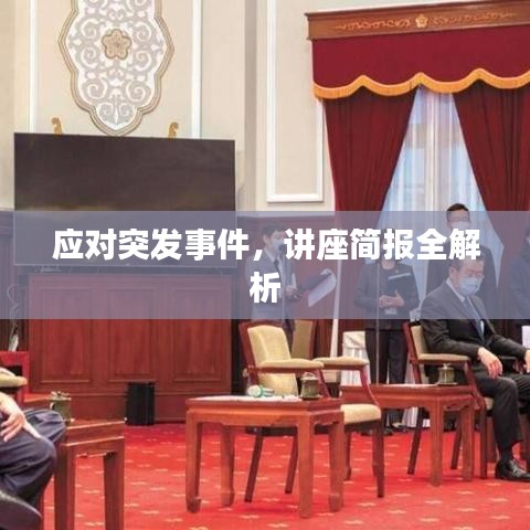 一次性餐包 第14页