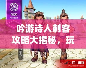 异口同声