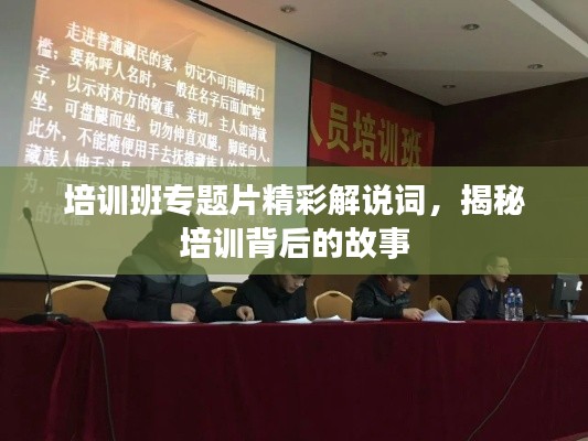 咫尺天涯