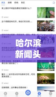 张口结舌