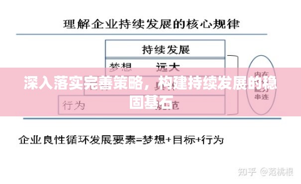 一丝不苟