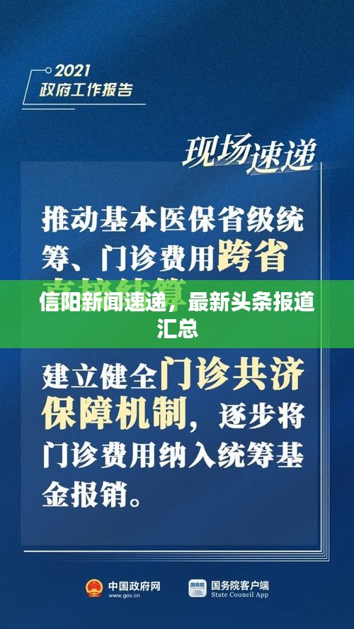 张灯结彩