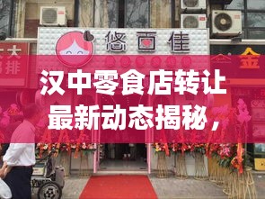 精雕细刻